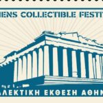 Η μεγάλη Συλλεκτική Έκθεση Αθηνών επιστρέφει στο Εκθεσιακό Κέντρο Περιστερίου