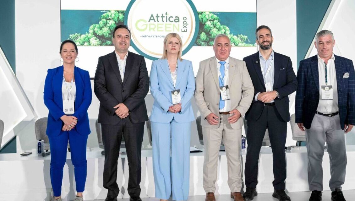 Attica Green Expo: Βιωσιμότητα και κοινωνική συνοχή στα μικρά νησιά