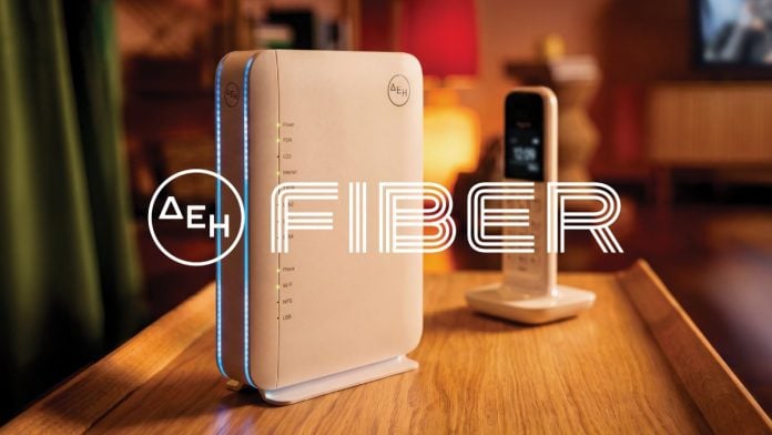 ΔΕΗ Fiber: Ίντερνετ από τη ΔΕΗ τώρα και με σταθερό τηλέφωνο