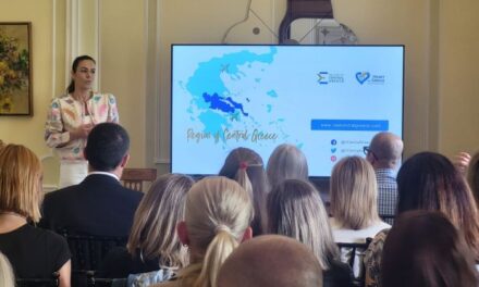 ΕΟΤ: Προώθηση του ελληνικού τουρισμού στις αγορές της Κεντρικής Ευρώπης