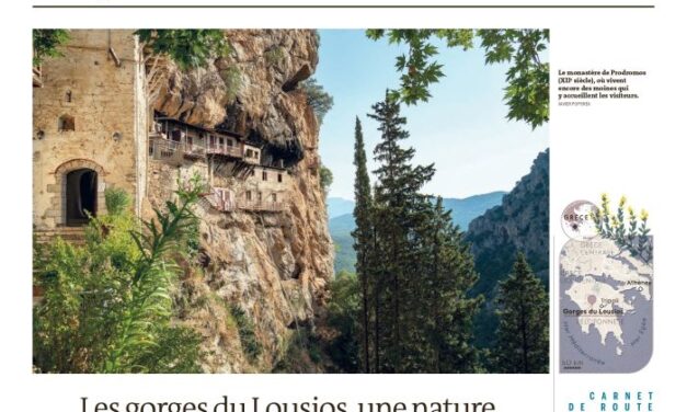Press trips ΕΟΤ: Εικόνες της Πελοποννήσου γεμίζουν γαλλικά ΜΜΕ