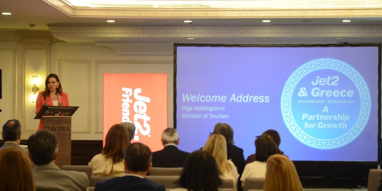 Η Υπ. Τουρισμού Όλγα Κεφαλογιάννη στο Jet2 Strategic Partner Forum