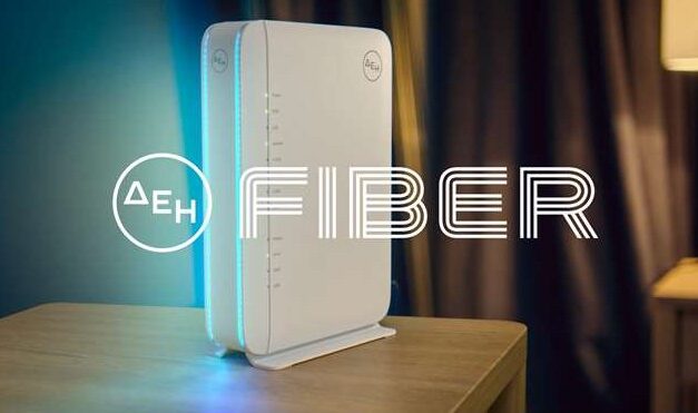 ΔΕΗ FIBER: Σε νέες περιοχές σε Αττική και Περιφέρεια το FTTH internet από τη ΔΕΗ με 100% οπτική ίνα