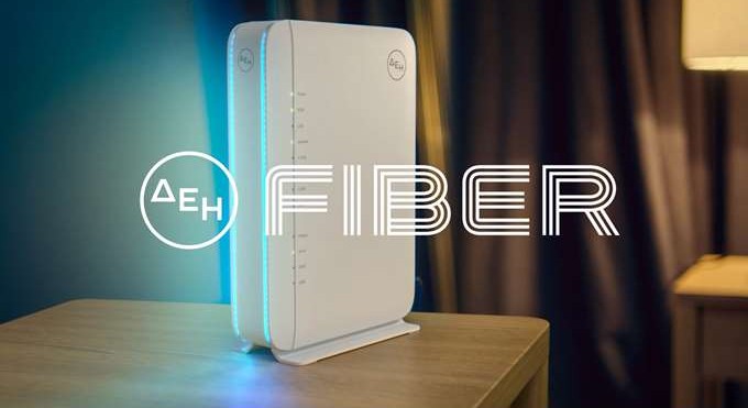 ΔΕΗ FIBER: Σε νέες περιοχές σε Αττική και Περιφέρεια το FTTH internet από τη ΔΕΗ με 100% οπτική ίνα