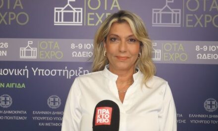 Η Υφυπουργός Τουρισμού Άννα Καραμανλή στην ΟΤΑ EXPO 2026