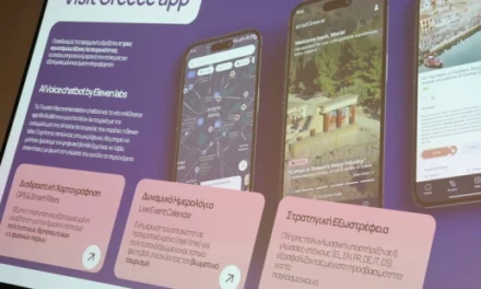 Η Υπ. Τουρισμού  παρουσίασε το νέο VisitGreece.gr – Νέα εποχή για την ψηφιακή προβολή του ελληνικού τουρισμού