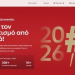 Ο απόλυτος ψηφιακός προορισμός για μουσική, πολιτισμό και αθλητισμό με την ενέργεια της ΔΕΗ
