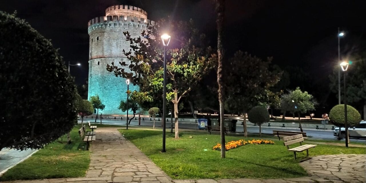 Νέος φωτισμός μεταμορφώνει τον Λευκό Πύργο, το Επταπύργιο και τα τείχη της Θεσσαλονίκης