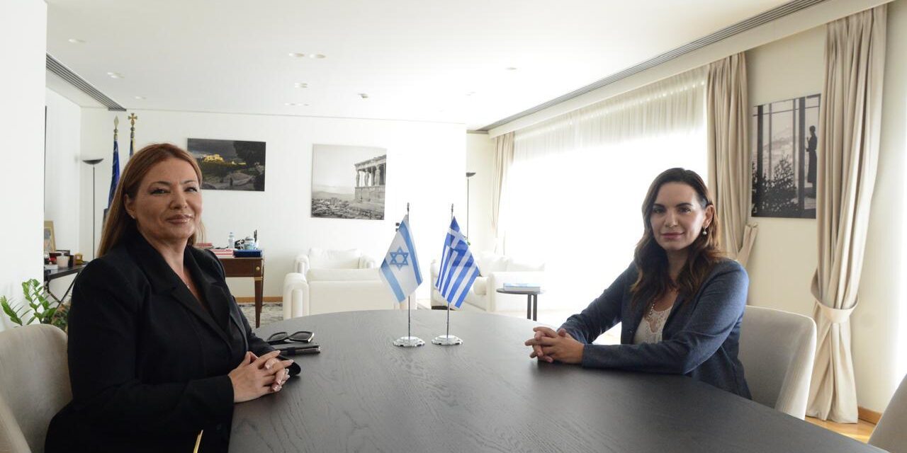 Η περαιτέρω ενίσχυση της συνεργασίας στον τουρισμό στο επίκεντρο συνάντησης της Ολ. Κεφαλογιάννη με τη νέα πρέσβειρα του Ισραήλ