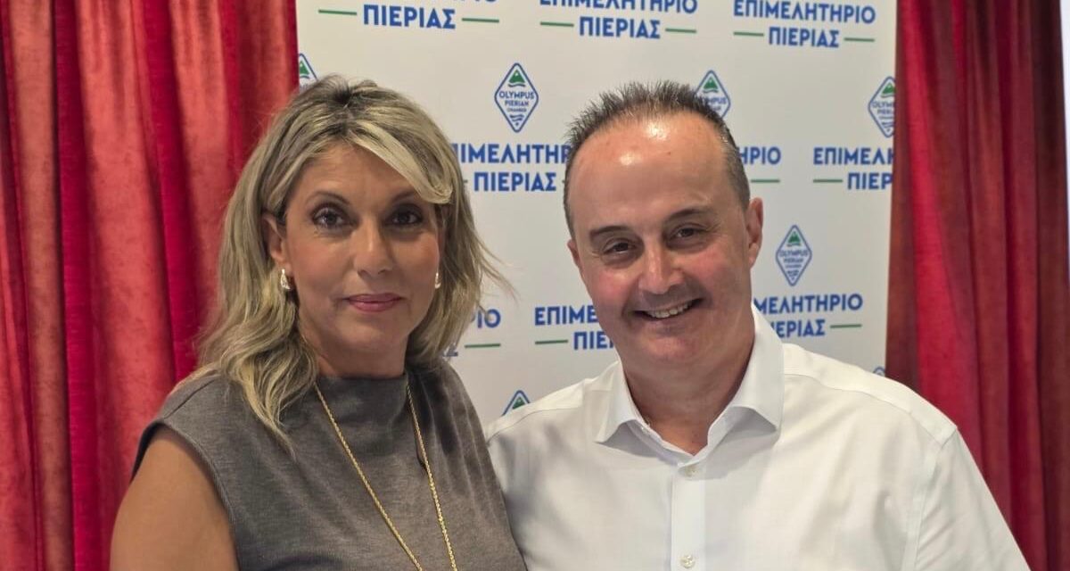 Η Άννα Καραμανλή στην Πιερία με κυβερνητικό κλιμάκιο για την τουριστική ανάπτυξη της περιοχής