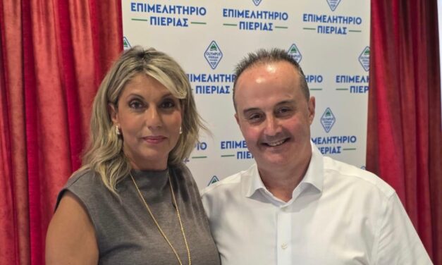 Η Άννα Καραμανλή στην Πιερία με κυβερνητικό κλιμάκιο για την τουριστική ανάπτυξη της περιοχής