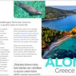 Η Αλόννησος στους top10 προορισμούς βιώσιμου τουρισμού για το 2027