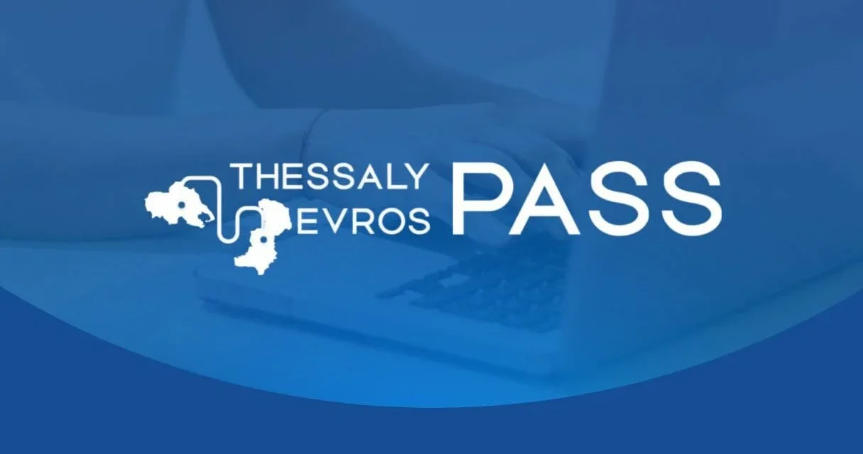 Thessaly Evros Pass 2026: Άνοιξε η πλατφόρμα για την υποβολή αιτήσεων μέχρι τις 28 Σεπτεμβρίου 2026