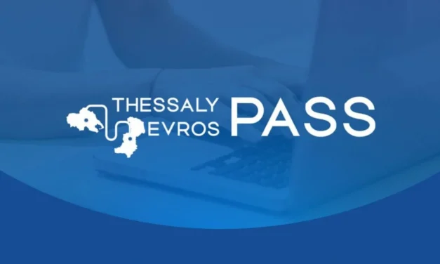 Thessaly Evros Pass 2026: Άνοιξε η πλατφόρμα για την υποβολή αιτήσεων μέχρι τις 28 Σεπτεμβρίου 2026