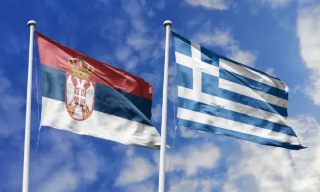 Κύρωση της Συμφωνίας Ελλάδας – Σερβίας για επιστροφή παράνομα διακινηθέντων πολιτιστικών αγαθών