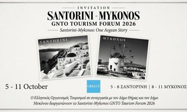 ΕΟΤ: Σαντορίνη και Μύκονος στο επίκεντρο του διεθνούς τουριστικού ενδιαφέροντος