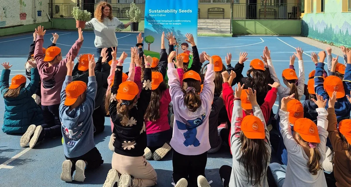 ΔΕΗ – WE4ALL: Συνεργασία για την ολιστική αναγέννηση της Βόρειας Εύβοιας