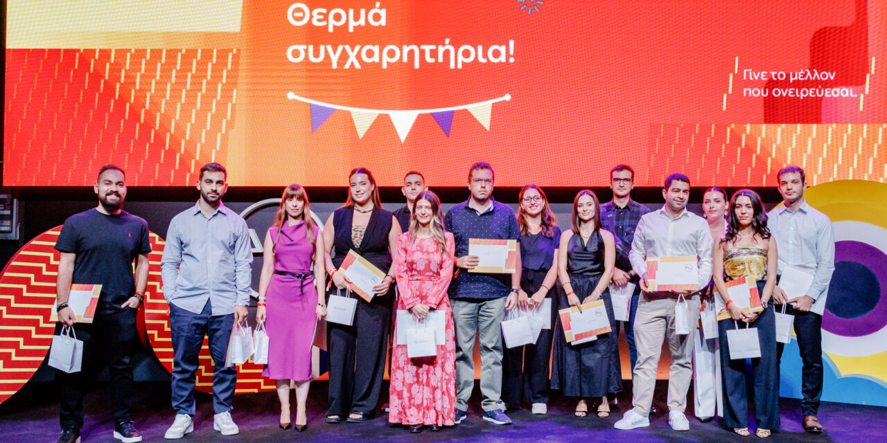 Η ΔΕΗ βράβευσε 468 παιδιά εργαζομένων που αρίστευσαν στη Δευτεροβάθμια και Τριτοβάθμια εκπαίδευση