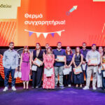 Η ΔΕΗ βράβευσε 468 παιδιά εργαζομένων που αρίστευσαν στη Δευτεροβάθμια και Τριτοβάθμια εκπαίδευση